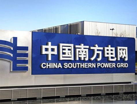 Trung tâm chuyển đổi của Tập đoàn Điện lực Quốc gia và Tập đoàn Điện lực Nam Trung bộ là gì? Hai tập đoàn điện gần đây đã cùng phát hành văn bản thúc đẩy phát triển lưu trữ năng lượng!